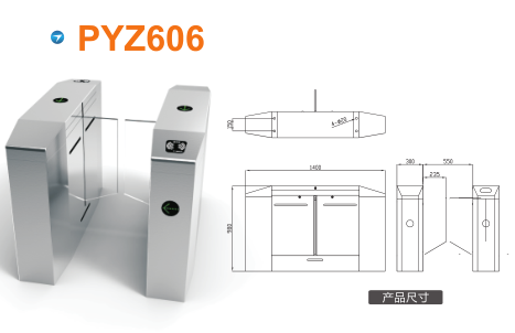 肇源县平移闸PYZ606